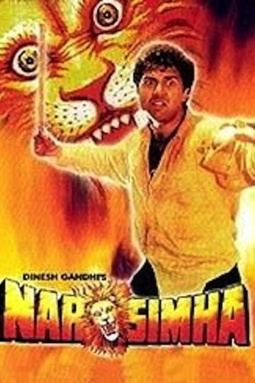Locandina di Narsimha