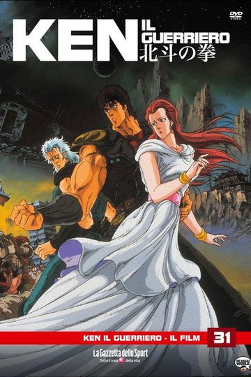 Locandina di Ken il guerriero - Il film