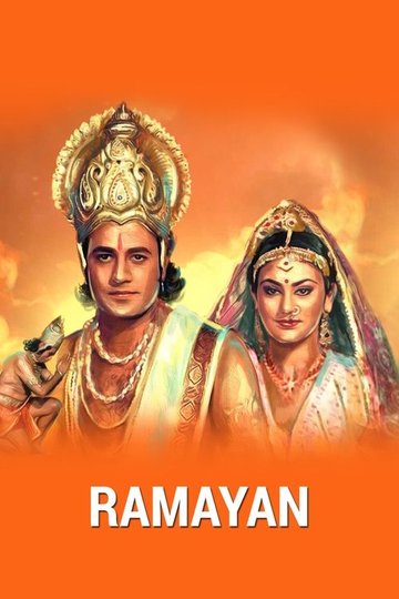 Locandina di रामायण