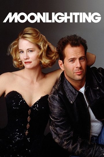 Locandina di Moonlighting