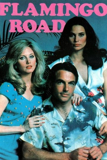 Locandina di Flamingo Road