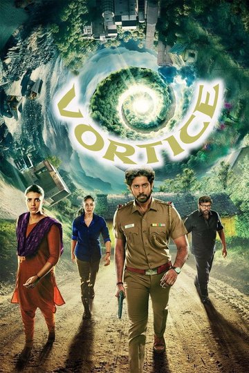Locandina di Vortice