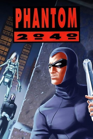 Locandina di Phantom 2040
