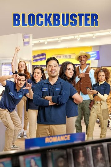 Locandina di Blockbuster