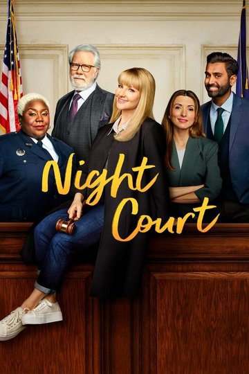 Locandina di Night Court