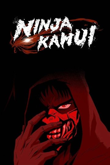 Locandina di Ninja Kamui