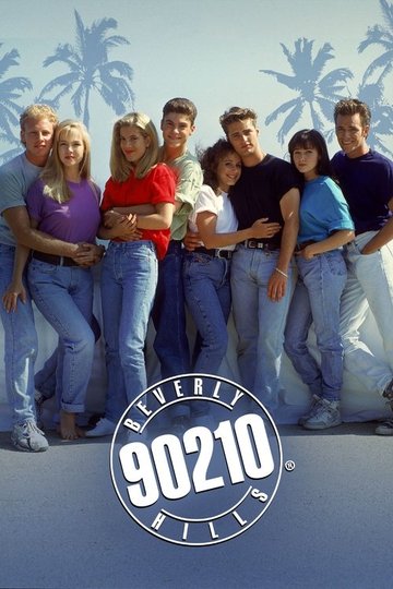 Locandina di Beverly Hills 90210