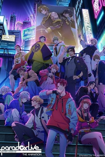 Locandina di Paradox Live THE ANIMATION