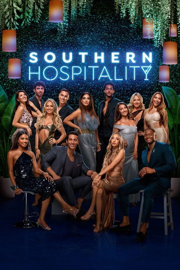 Locandina di Southern Hospitality