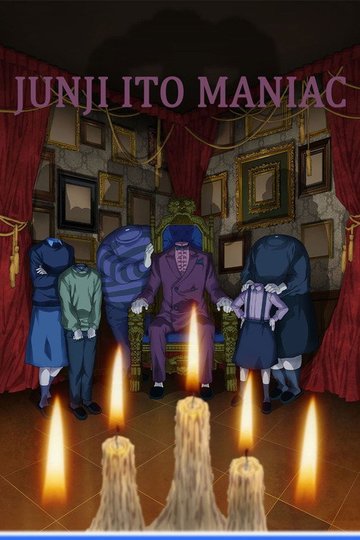 Locandina di Junji Ito Maniac