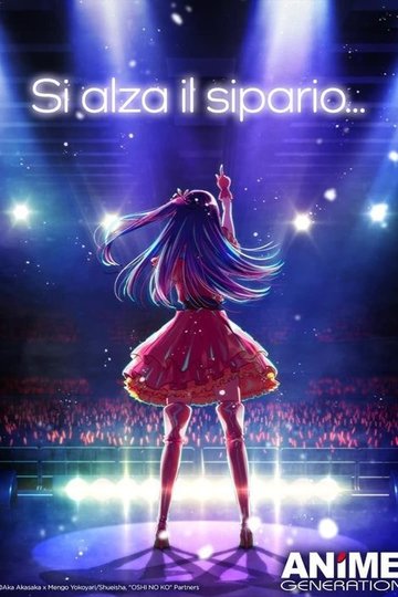 Locandina di 【OSHI NO KO】