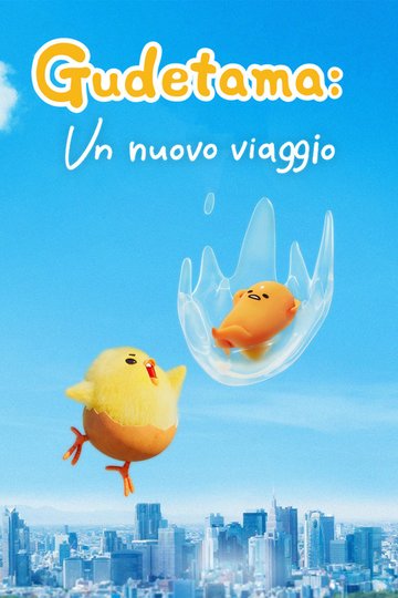 Locandina di Gudetama: Un nuovo viaggio