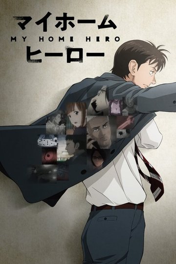 Locandina di My Home Hero
