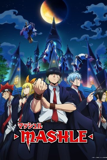 Locandina di MASHLE: MAGIC AND MUSCLES