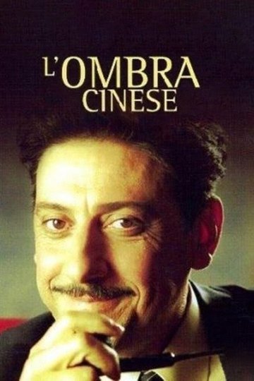 Locandina di L'ombra cinese