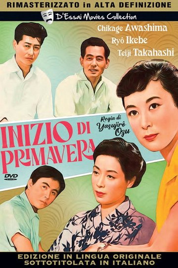 Locandina di Inizio di primavera