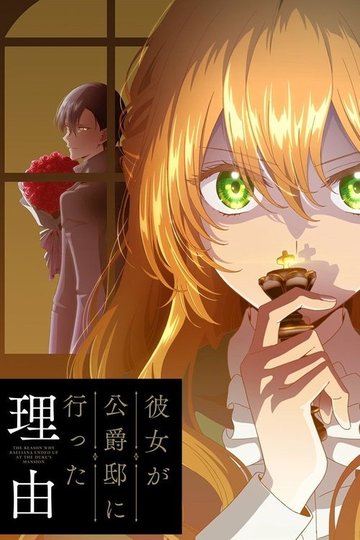 Locandina di Why Raeliana Ended Up at the Duke's Mansion