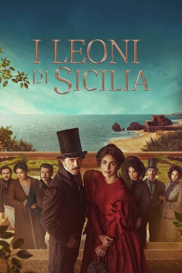 Locandina di I leoni di Sicilia