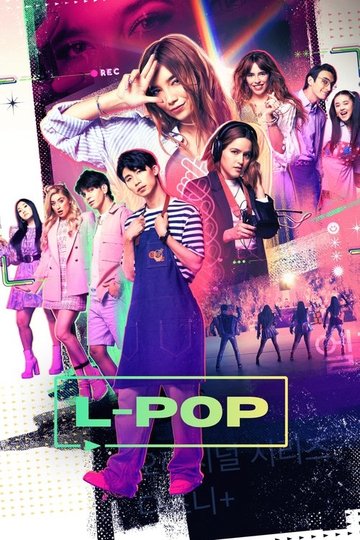 Locandina di L-Pop