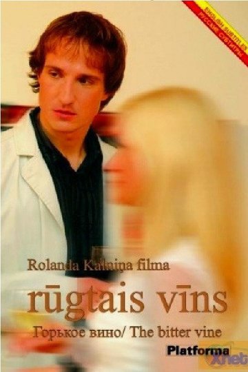 Locandina di Rūgtais vīns