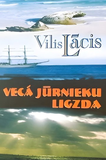 Locandina di Zītaru dzimta (Vecā jūrnieku ligzda)