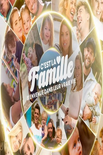 Locandina di C'est la famille : Bienvenue dans leur vraie vie