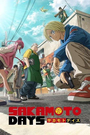 Locandina di Sakamoto Days