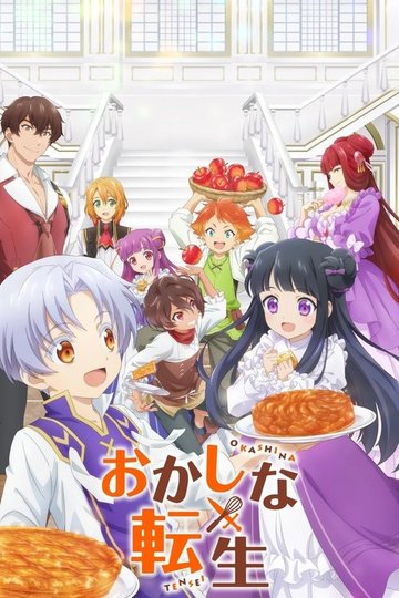 Locandina di Sweet Reincarnation