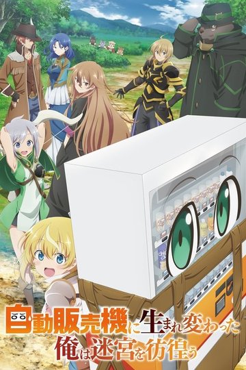 Locandina di Reborn as a Vending Machine, I Now Wander the Dungeon