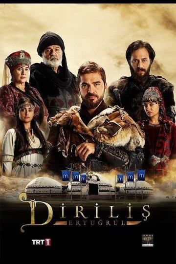 Locandina di Ertugrul Ghazi Urdu