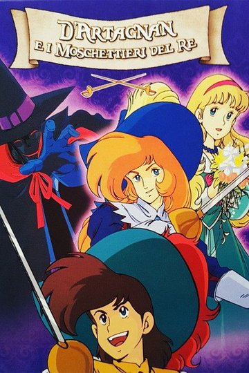 Locandina di D'Artagnan e i moschettieri del re