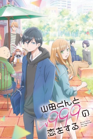 Locandina di My Love Story With Yamada-kun at Lv999