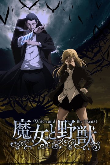 Locandina di The Witch and the Beast