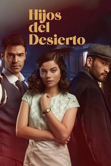 Locandina di Hijos del desierto