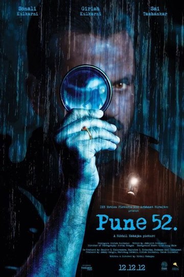 Locandina di Pune 52