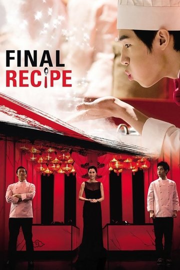 Locandina di Final Recipe