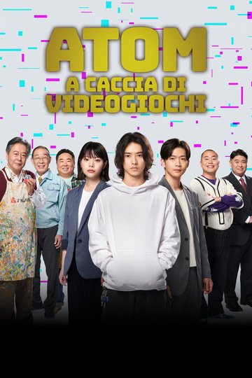 Locandina di Atom - A caccia di videogiochi