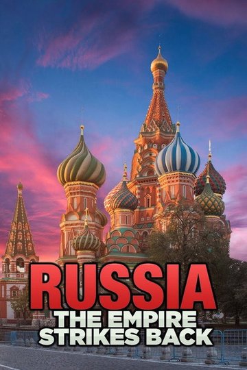 Locandina di Russia: The Empire Strikes Back