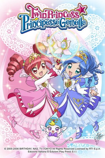 Locandina di Twin Princess - Principesse gemelle