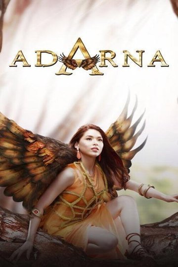 Locandina di Adarna