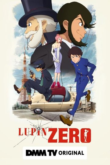 Locandina di Lupin Zero
