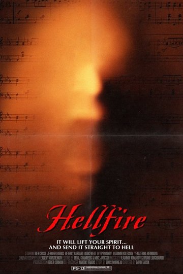 Locandina di Hellfire