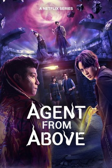 Locandina di Agent from Above