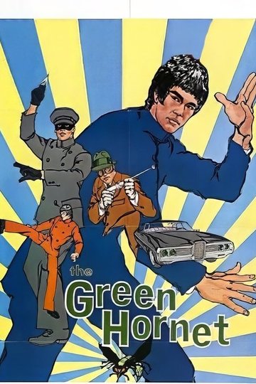 Locandina di The Green Hornet