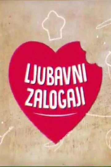 Locandina di Ljubavni zalogaji