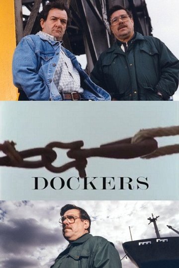 Locandina di Dockers