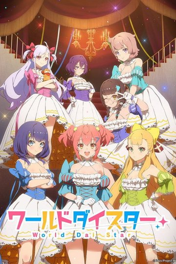 Locandina di Stella of the Theater: World Dai Star