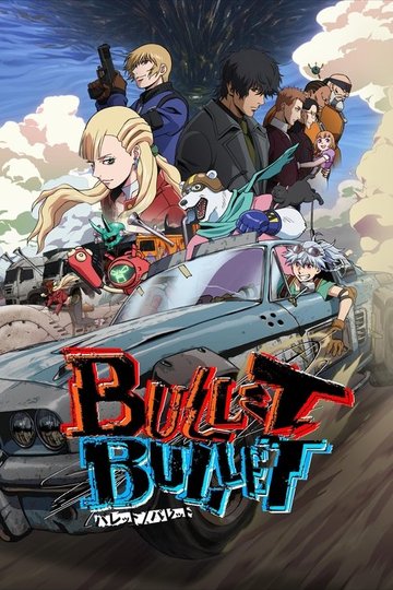 Locandina di BULLET/BULLET