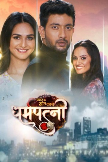 Locandina di Pyaar Ke Saat Vachan - Dharam Patni