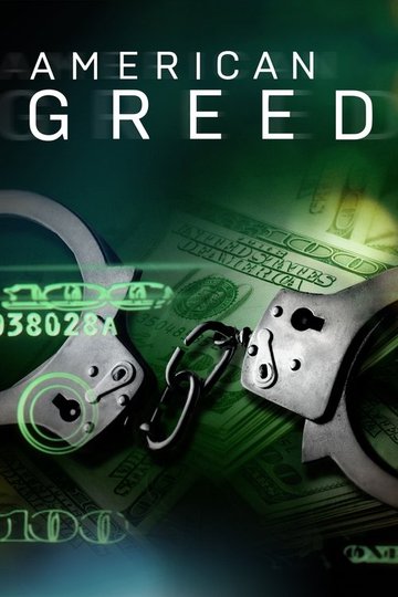 Locandina di American Greed